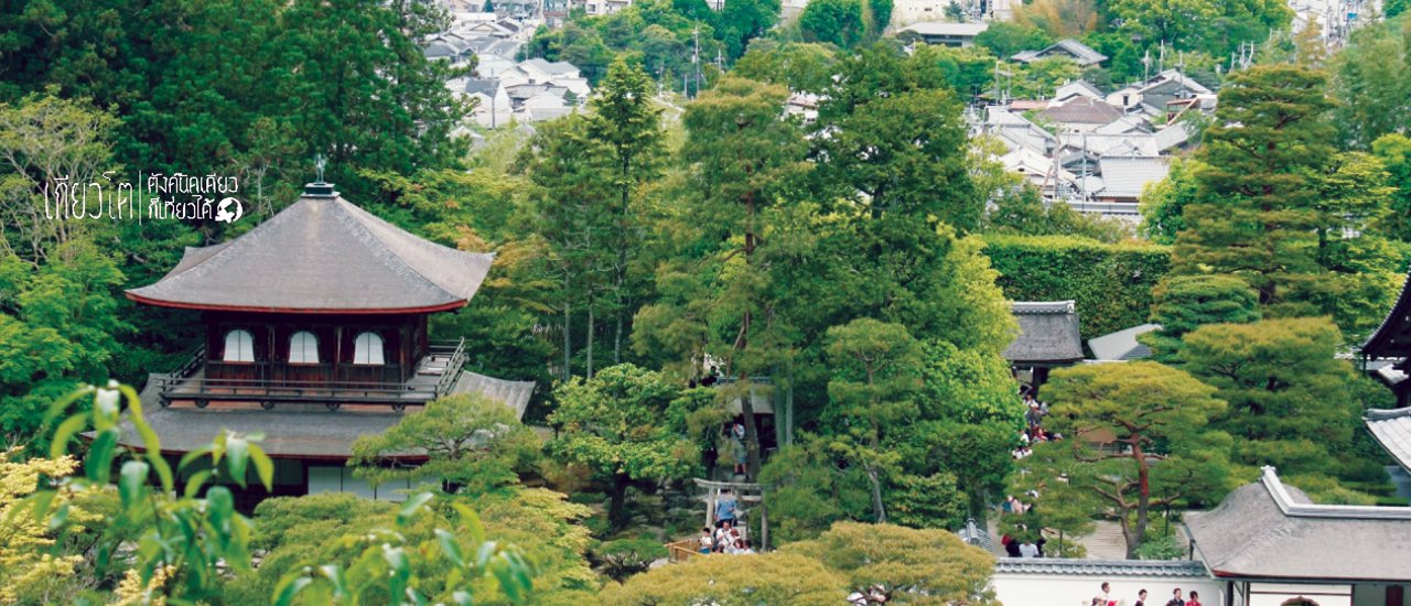cover A little money, you can travel too | Japan 8 days 7 nights 4 cities 24,585 baht | Not lost, no instant noodles [Episode 2]