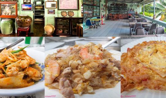 cover Kru Moo Restaurant on Yomchinda Road: Enjoy delicious food and explore a museum of antique treasures.