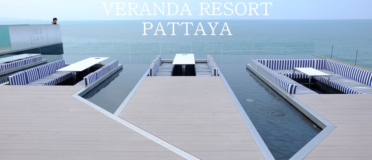 cover VERANDA RESORT PATTAYA @ CHONBURI