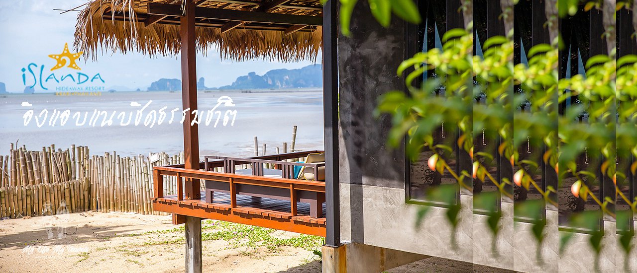 cover ISLANDA HIDEAWAY RESORT: Embrace Nature's Embrace at Baan Koh Klang Resort, Krabi Province