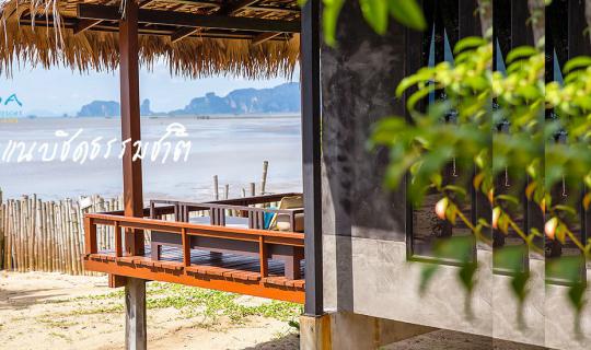 cover ISLANDA HIDEAWAY RESORT: Embrace Nature's Embrace at Baan Koh Klang Resort, Krabi Province