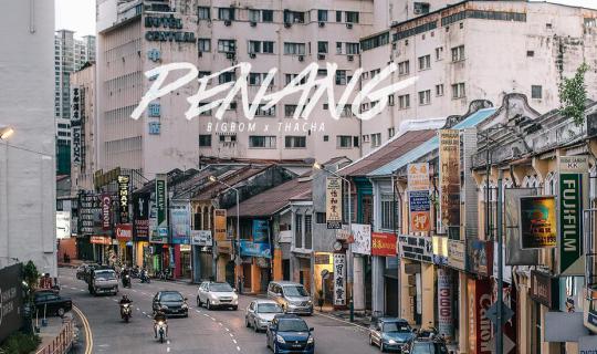 cover Walk Around "PENANG": A Meandering Journey Through Penang