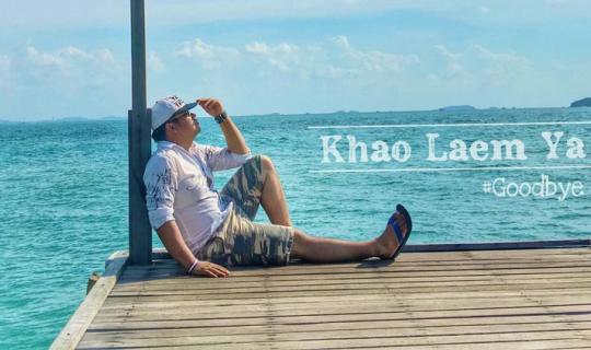 cover A bear & Alone :: Backpack "Khao Laem Ya" @ Rayong 2 days 1 night with a budget of 895 baht.. The magic of blue sky, clear water and golden yellow grass flowers