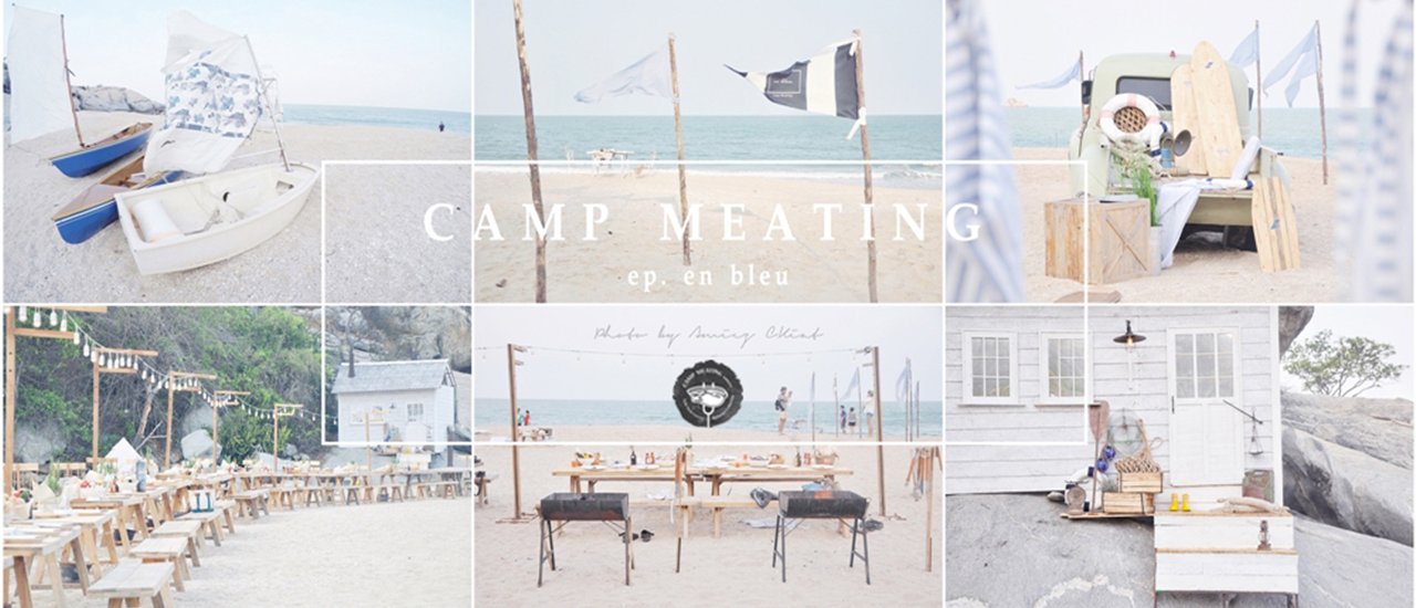 cover CAMP MEETING EP. IN BLUE