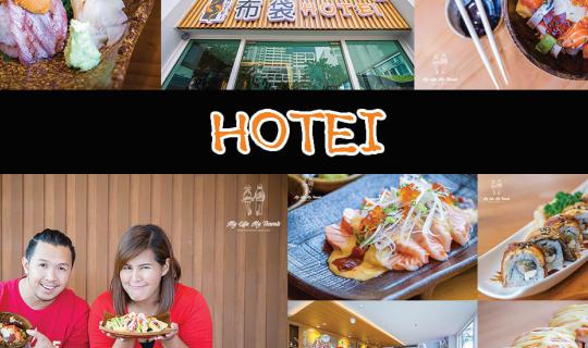 Cover Please Translate: HOTEI Rama 9 -*-*- A must-try Japanese restaurant ...