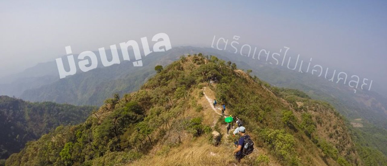 cover ☆*:.Mon Thu Le, wandering around Mon Khlui .:*☆