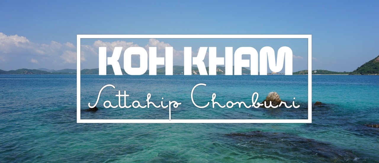 cover ✿ : : KOH KHAM : : ✿ ~ ONE DAY TRIP ~ Two siblings take you on a trip to 'Koh Kham', a paradise island within reach.