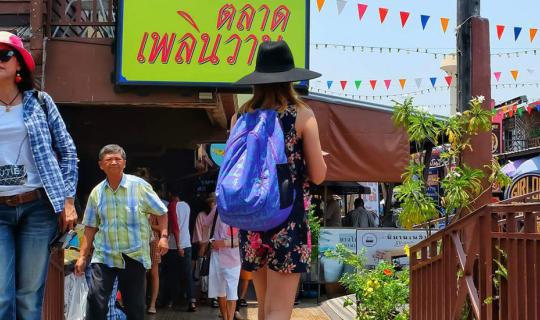 Cover "ตลาดเพลินวาน" 1วัน สบายๆ ไปกับเรา 2 คน...