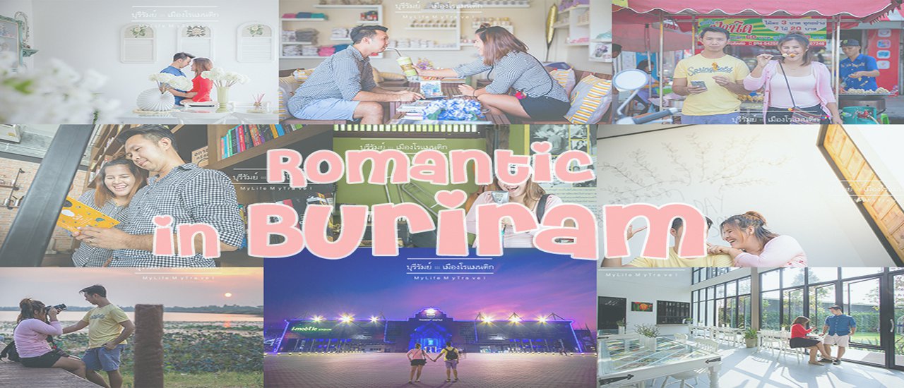 cover Romantic Getaway in Buriram