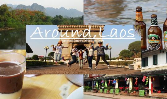 Cover Laos... Going Beyond: Vientiane-Vang Vieng-Luang Prabang [[Backpacke...