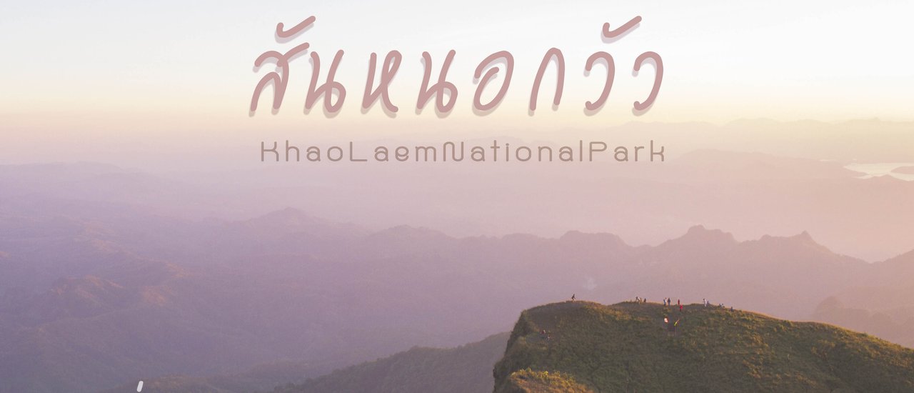 cover First Hike at 'Khao San Nok Wua'