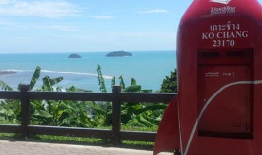 Cover Gas Delivery Boy Takes You on a Trip: A Relaxing Getaway at AANA Res...