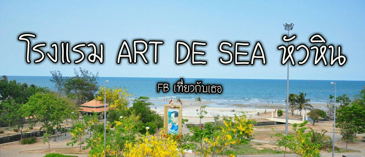 cover Art De Sea Hotel Hua Hin...A luxurious European-style hotel by the sea in Hua Hin...