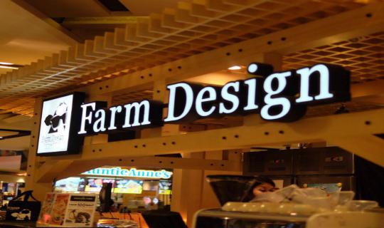 Cover Relax and enjoy delicious desserts at Farm Design....