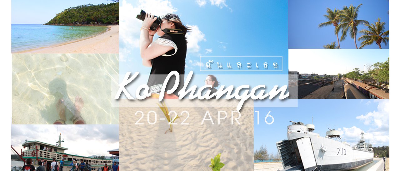 cover Exploring Koh Phangan | Train Trip Through Southern Isan and the South | Passion Conquering Fatigue