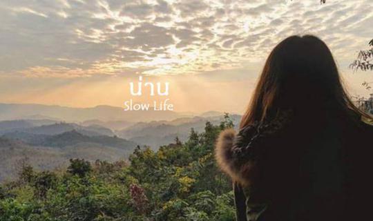 Cover ❥ Old photos tell another story ... S l ✿ w  L i f e in the province...