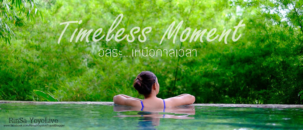 cover เวลาเวียน ปี 2 กับช่วงเวลาพีคสุด !!