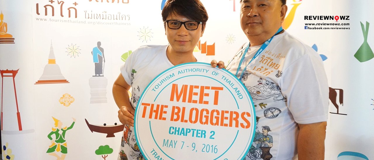 cover Tourism Authority of Thailand: Meet The Bloggers Chapter 2