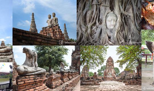 Cover Ayutthaya: A City of History ++ One Day Trip! Just 70 km from Bangko...