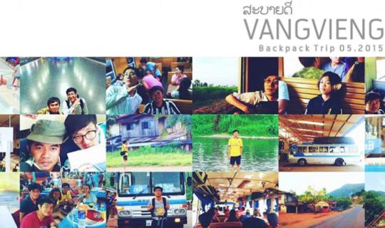 Cover NitVigator : Hello from Laos 2 Vang Vieng in my style...