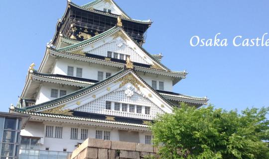 Cover Osaka Castle: ปราสาท โอซะกะ 

This sentence is already in English an...