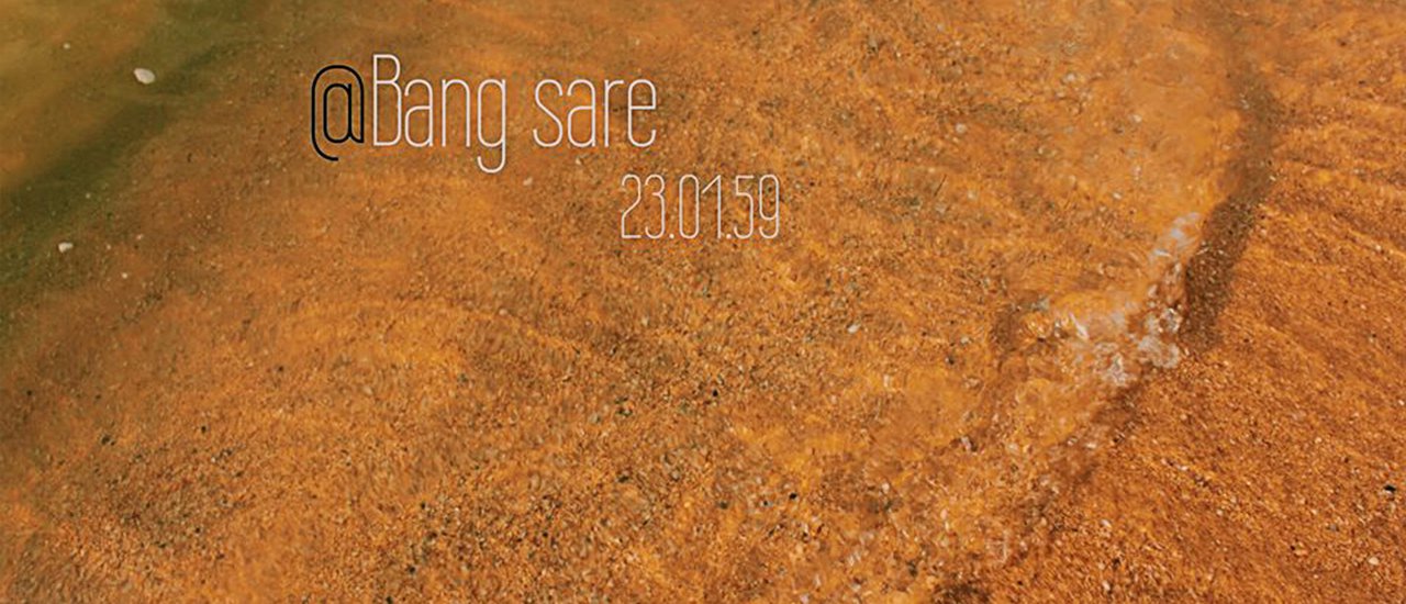 cover 🌊 "Station Bang sare" งบไม่ถึง 1500 ก็เที่ยวได้ ทริปสุดสัปดาห์ #สถานีบางเสร่ #เรียนหนักต้องพักสมอง #หนีกรุงเทพ 🌈