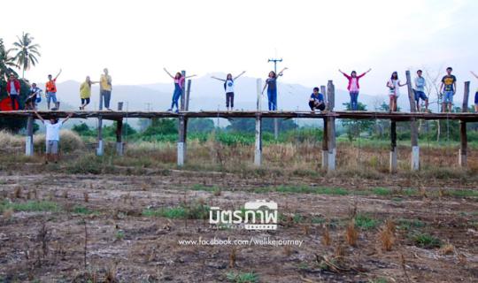 cover Volunteers: Building a Playground, Building Happiness at Mae Jo School, Mae Hong Son