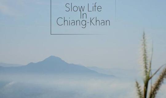 Cover Chiang Khan Slow Life: Living the Relaxed Life in Chiang Khan [5-8 J...