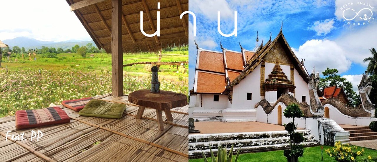 cover [Unplanned Trip] Grab a ticket | Let your heart go | Go to Nan || 3 days 2 nights, so much fun!