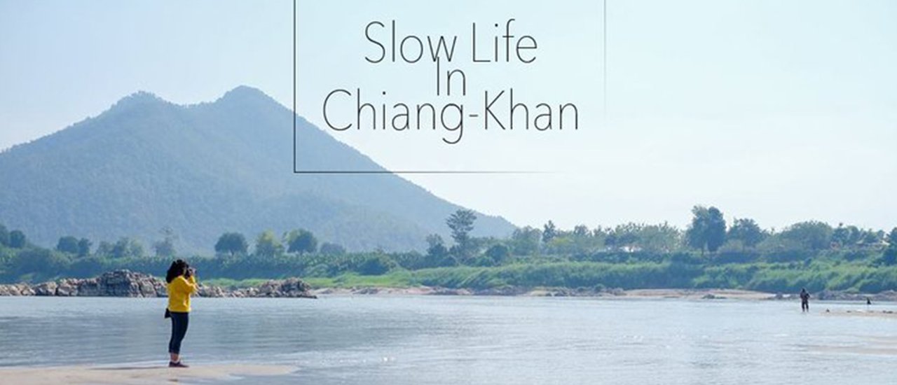 cover Chiang Khan Slow Life: Living the Relaxed Life in Chiang Khan [5-8 Jan 2016] EP.2