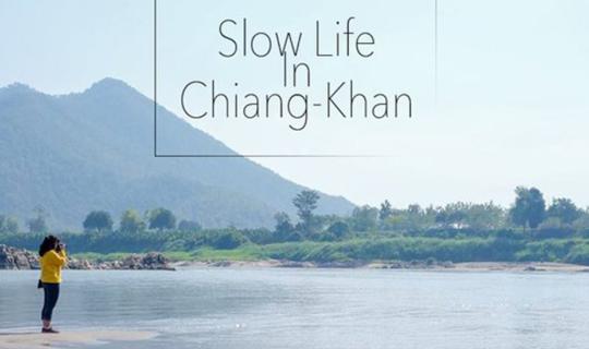 Cover Chiang Khan Slow Life: Living the Relaxed Life in Chiang Khan [5-8 J...