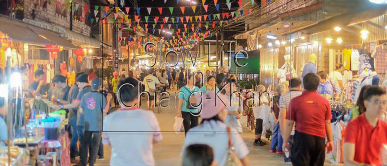 cover Chiang Khan Slow Life: Living the Relaxed Life in Chiang Khan [5-7 Jan 2016] EP.3