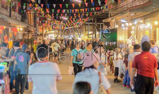 Cover Chiang Khan Slow Life: Living the Relaxed Life in Chiang Khan [5-7 J...