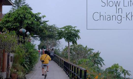 Cover Chiang Khan Slow Life: Living the Relaxed Life in Chiang Khan [Jan 5...