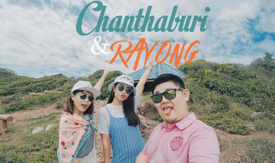 Cover Fun Trip to "Chanthaburi-Rayong" 2 Days 1 Night...