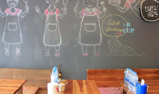 cover Invitation to enjoy delicious northern Thai food at "Hom Duan" restaurant.