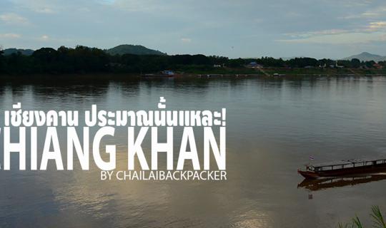 cover #Chiang Khan: Chiang Khan, something like that!