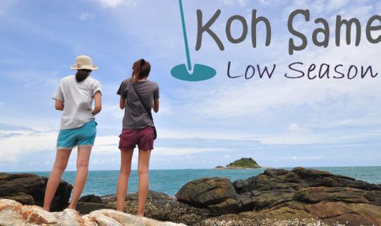 Cover Koh Samed |Low Season| ไปเสม็ด ไม่ต้องเสร็จก็ได้...