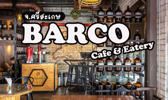 Cover BARCO Cafe & Eatery...