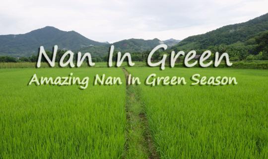 cover Tracing Cultural Footprints on the Green Route: Nan - Pua - Span - Santisuk, a Traveler's Paradise