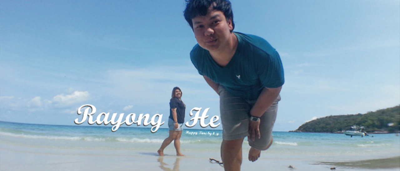 cover รีวิววันเดย์ เสม็ด ร้านอาหารทะเลบ้านเพ ระยองฮิ!! (หาดลุงดำ ร้านวารีซีฟู๊ด)