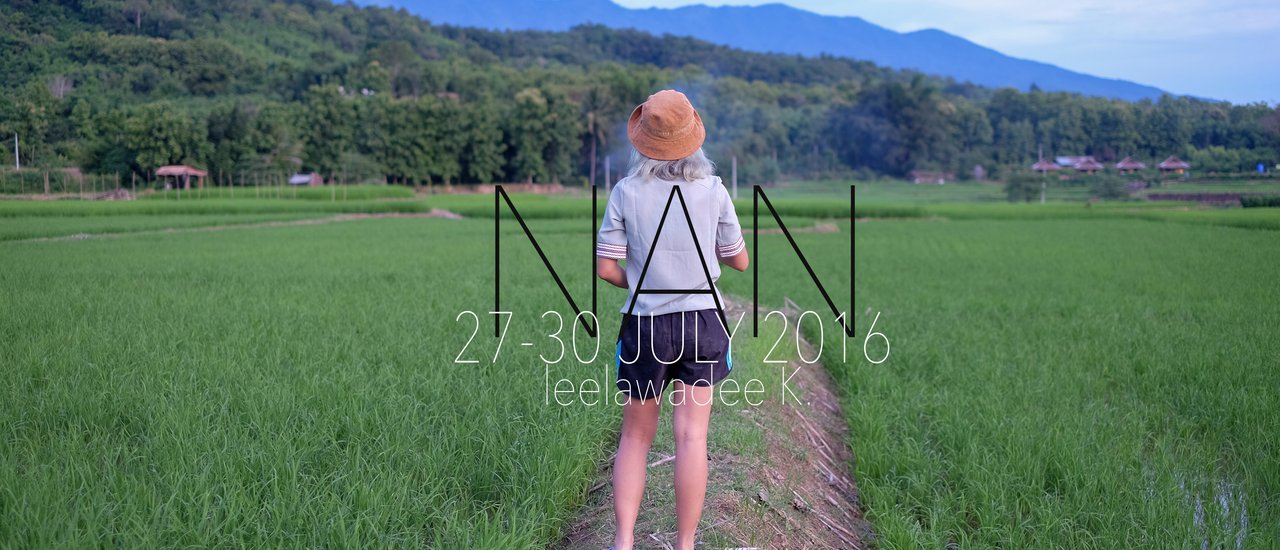 cover 'NAN' the series ตอน ร้านนี้ พี่ไปมาแล้ว