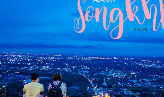 cover Boyfriend Takes Me on a Trip: Songkhla IN LOVE: Why is Everything So Delicious?