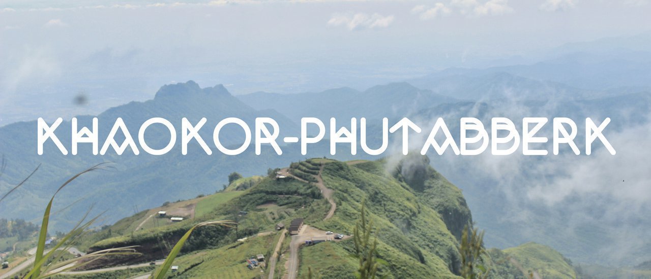 cover EP.4 ::: "หัวหมึยในเมืองหมอก" #JNLostInKhaoKor-PhuTabBerk