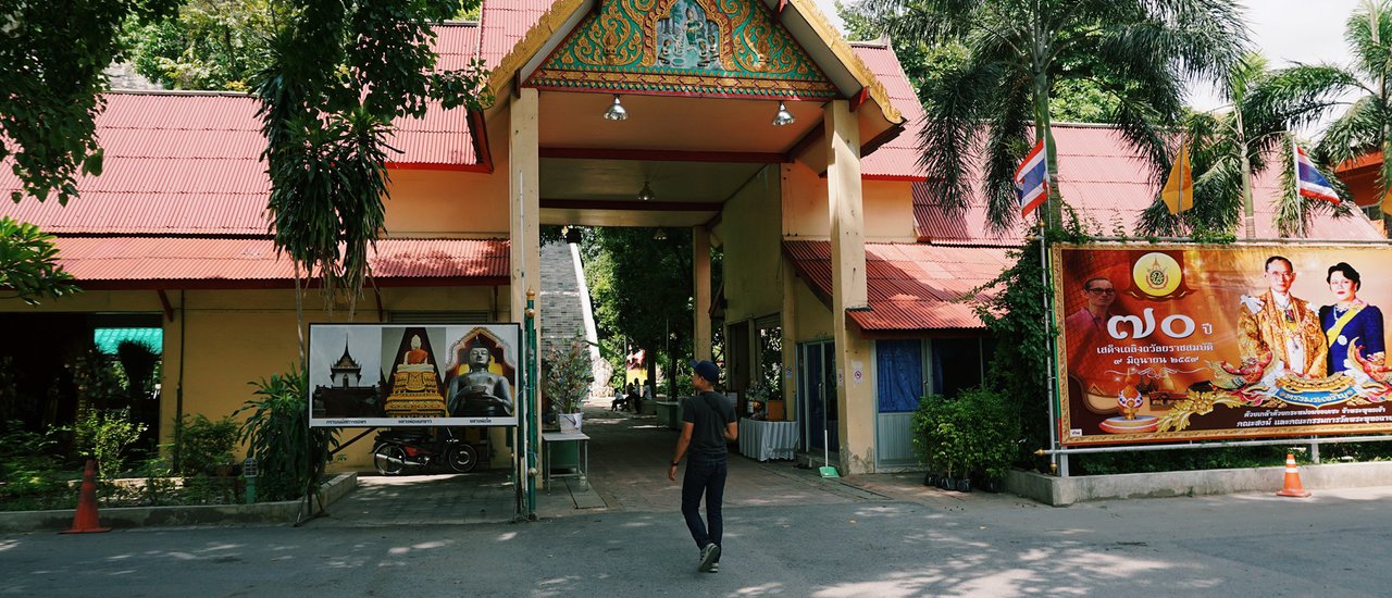 cover 25-08-59 { Wat Phra Phutthachai } Footprint of the Buddha    Men Created Images # Saraburi #