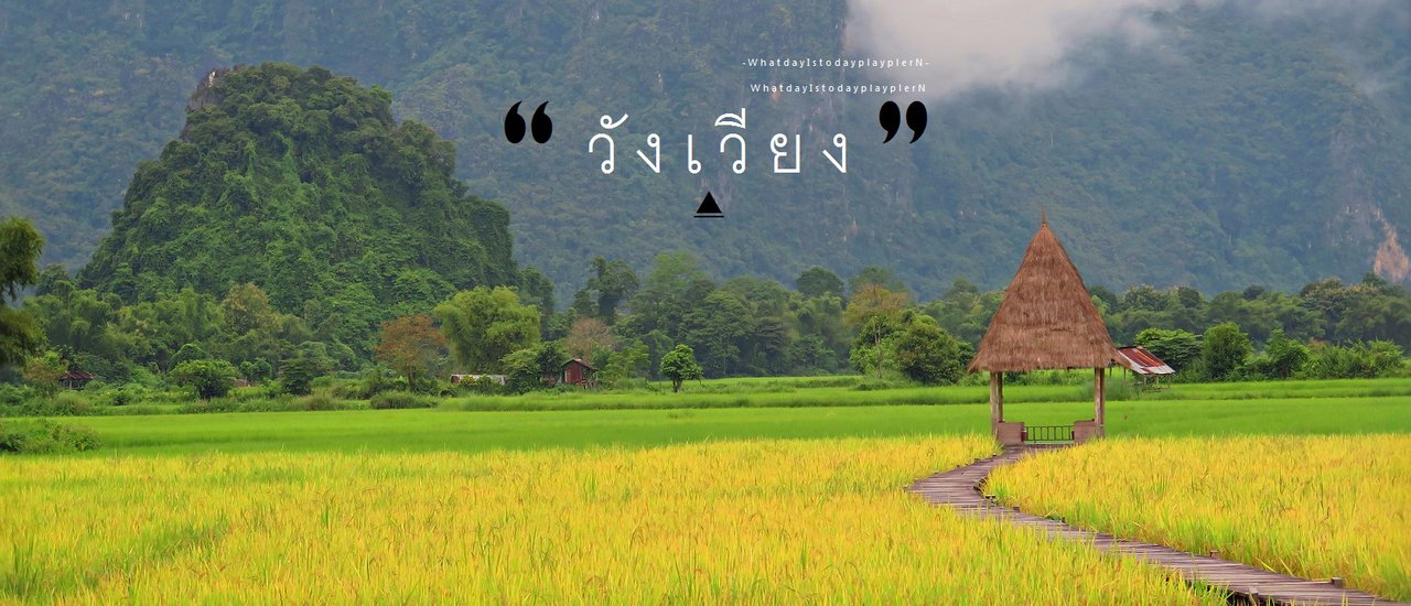 cover [☆★Want to change P r o f i l e picture _So let's go together. . . V i e n g V i e n g☆★] with 4 days 3 nights 2 cities   |Slowly at Champasak+Vientiane|