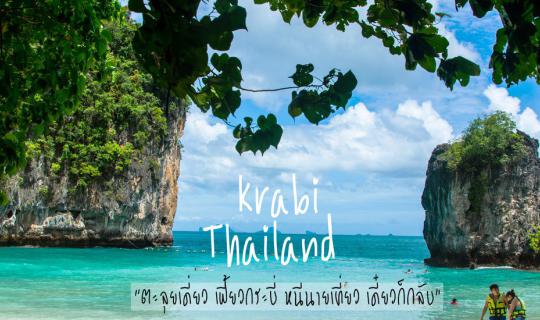 cover "Solo Adventure: A Woman's Guide to a Relaxing Escape"