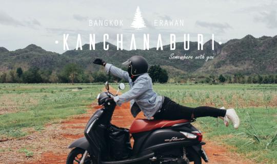 cover Bangkok-Kanchanaburi-Erawan with 300 baht of fuel.