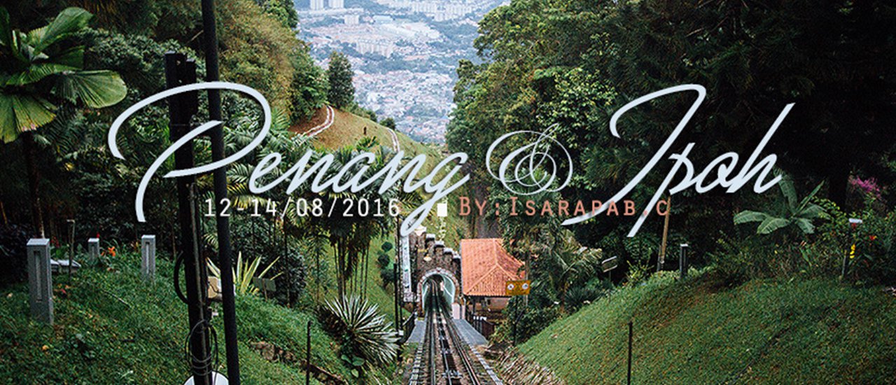 cover Penang: A Chic Return with Ipoh as the New Addition [Malaysia] - Wide Angle Lenses