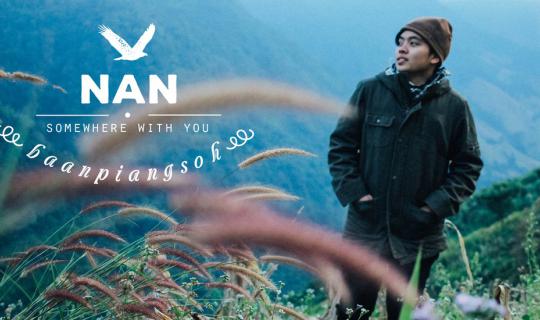 cover Earn merit while traveling. That's right, it's in "Nan".